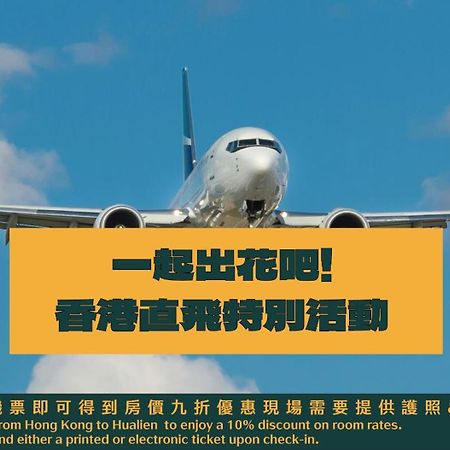 Ruixiong Hotspring Hotel Zsujszuj Kültér fotó