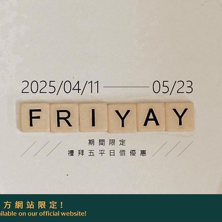 Ruixiong Hotspring Hotel Zsujszuj Kültér fotó